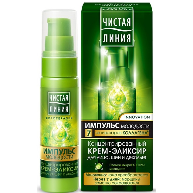 Крем Чистая Линия Интернет Магазин