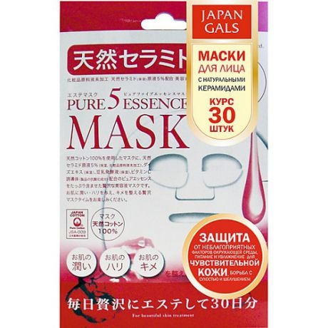 Маска для лица с керамидами для защиты чувствительной кожи Pure 5 Essential Natural Ceramide
Маска для лица с керамидами для защиты чувствительной кожи Pure 5 Essential Natural Ceramide