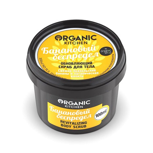 «Банановый беспредел» Organic Kitchen