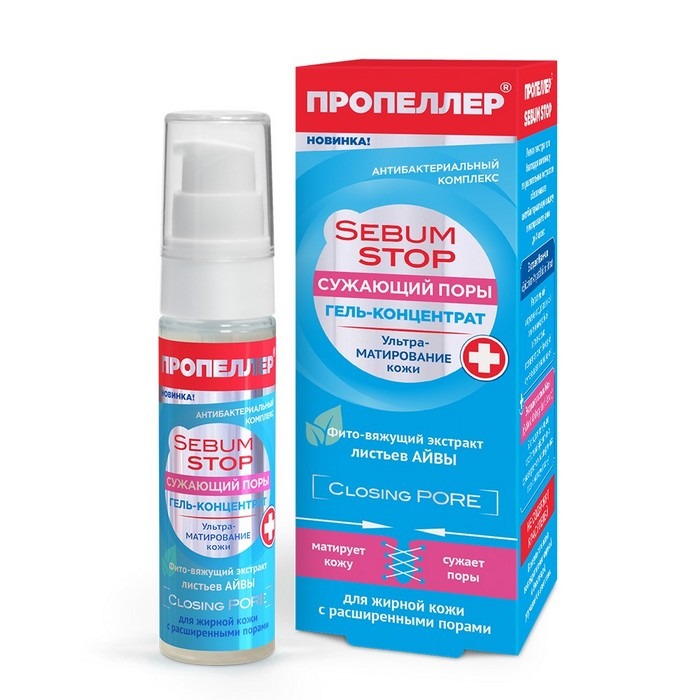 Пропеллер Гельконцентрат для сужения пор Sebum Stop купить недорого