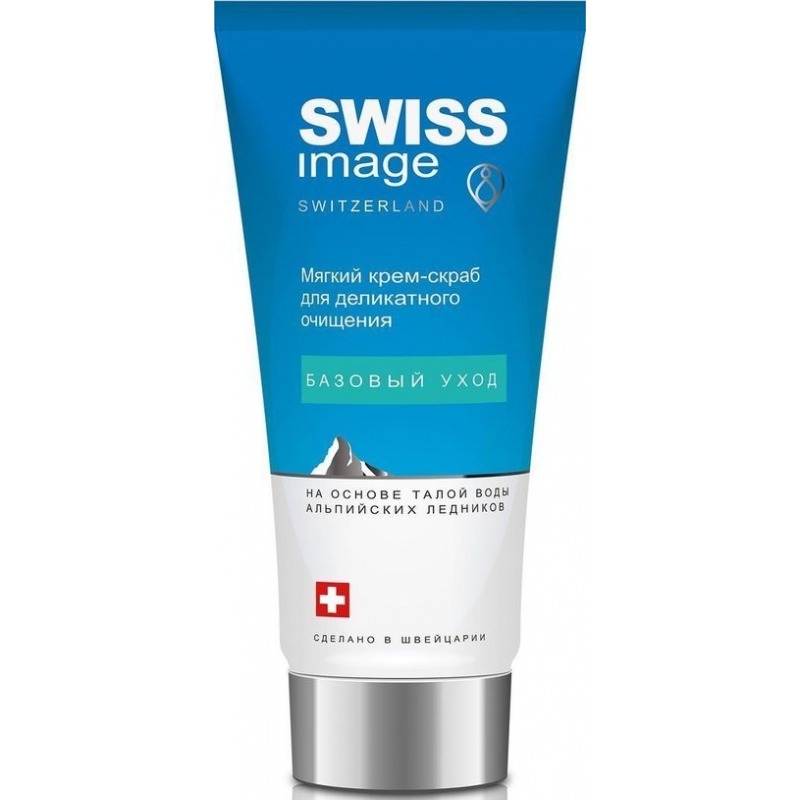 «Базовый уход»
«Базовый уход»