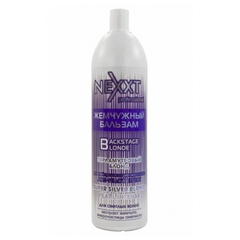 Nexxt Жемчужный бальзам «Перламутровый блонд» Super Silver Blond Pearl ...