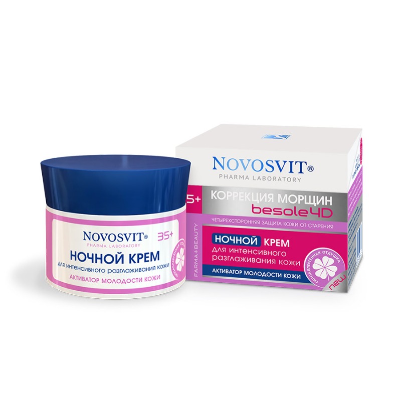 Novosvit Ночной крем для интенсивного разглаживания кожи 35+ - купить ...
