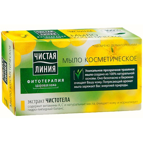 Чистая Линия Интернет Магазин Доставка