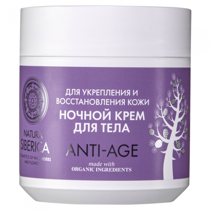 Лучшая антивозрастная косметика после 40 лет - рейтинг лучших anti-age ...
