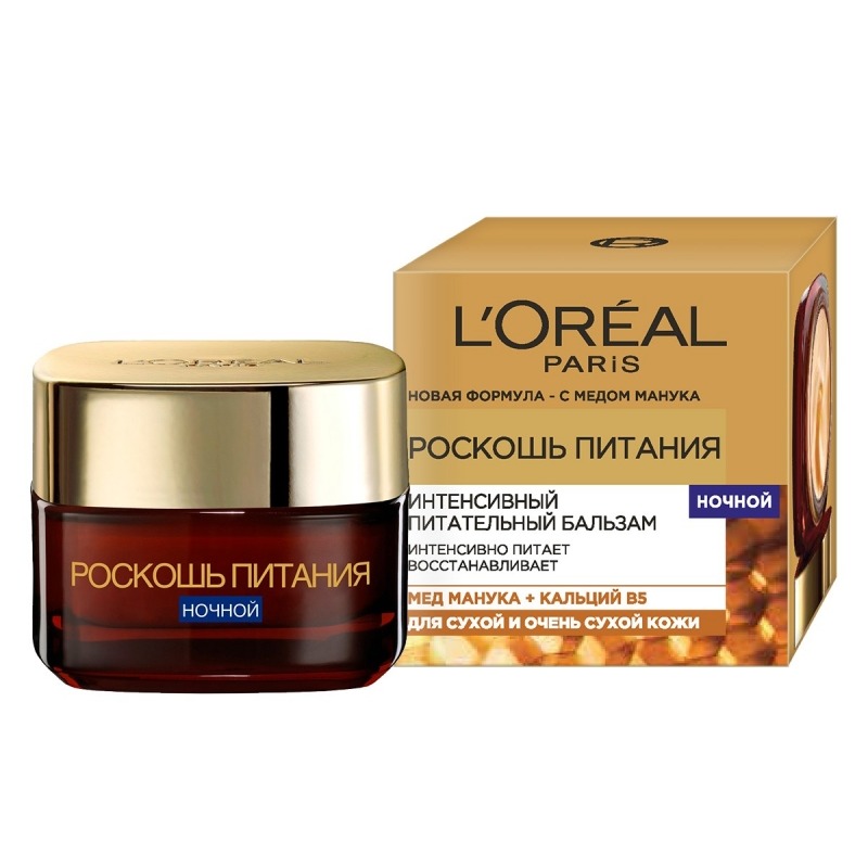 Крем для лица Loreal Paris «Роскошь Питания»