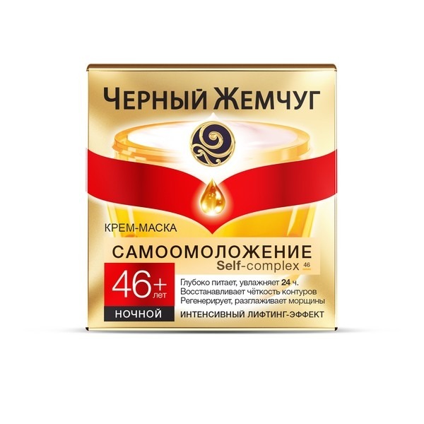 

«Самоомоложение»