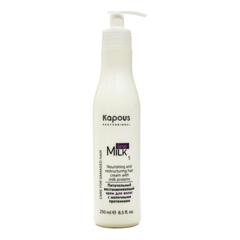 Крем для волос Kapous Professional Milk Line