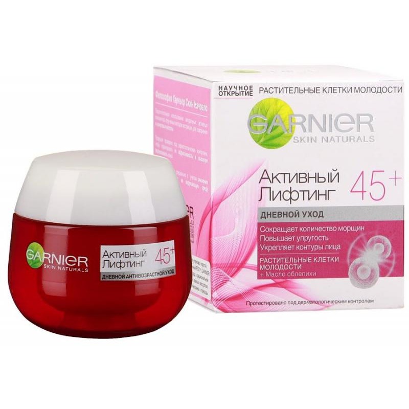 

«Активный лифтинг 45+» Skin Naturals