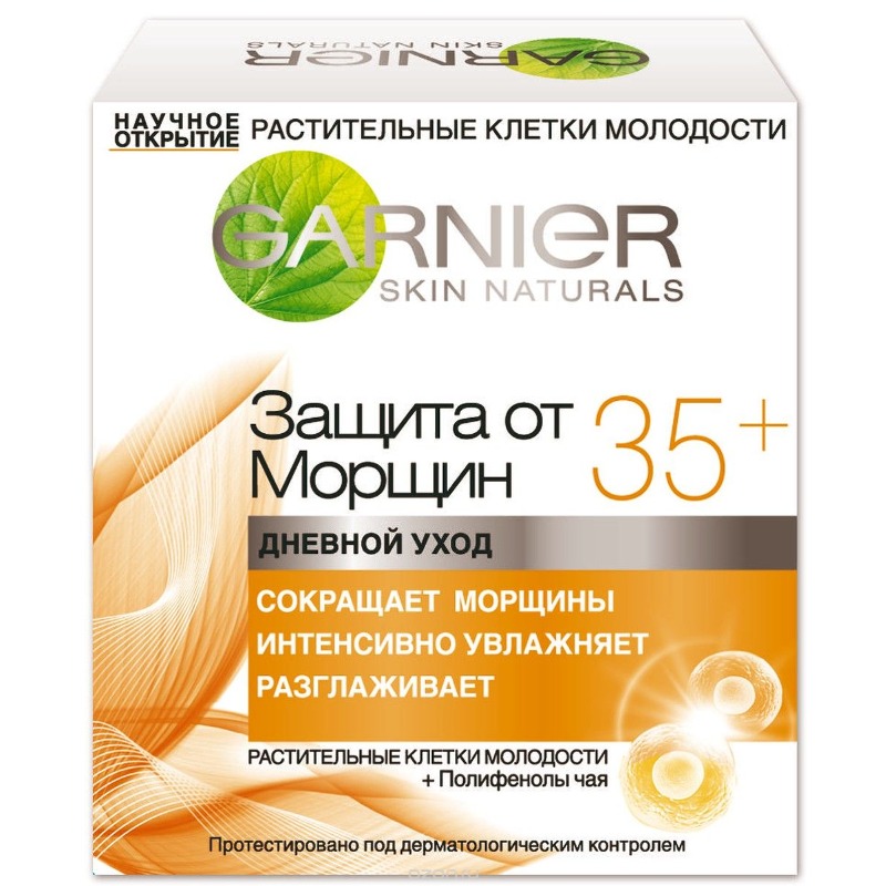 

«Защита от морщин 35+» Skin Naturals
