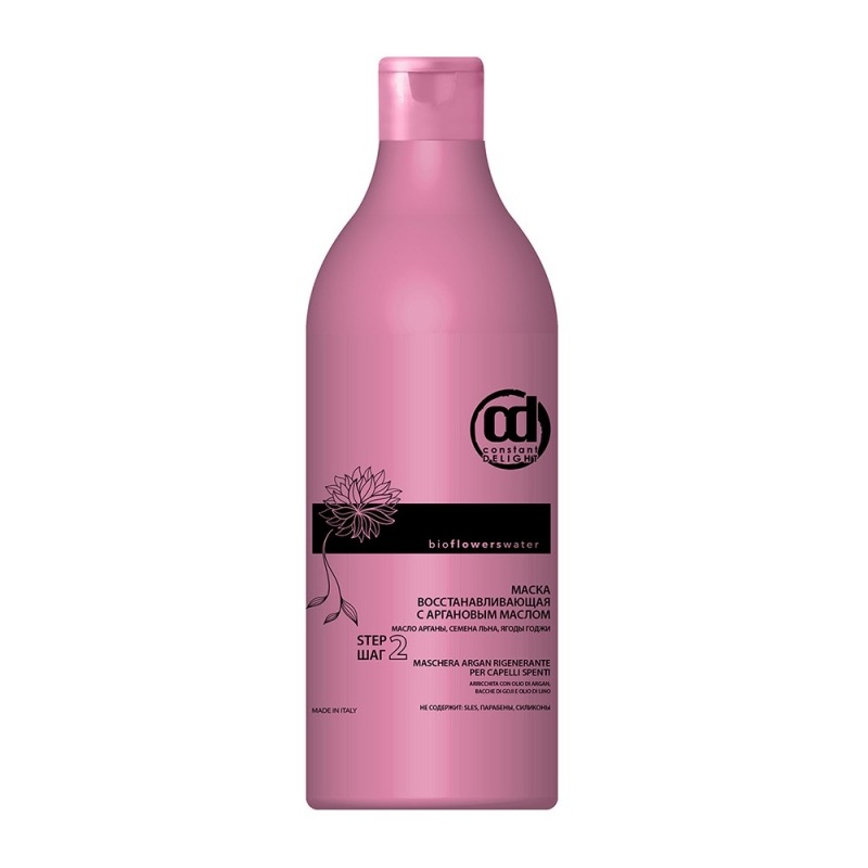 Восстанавливающая маска с аргановым маслом Bio Flowers Water