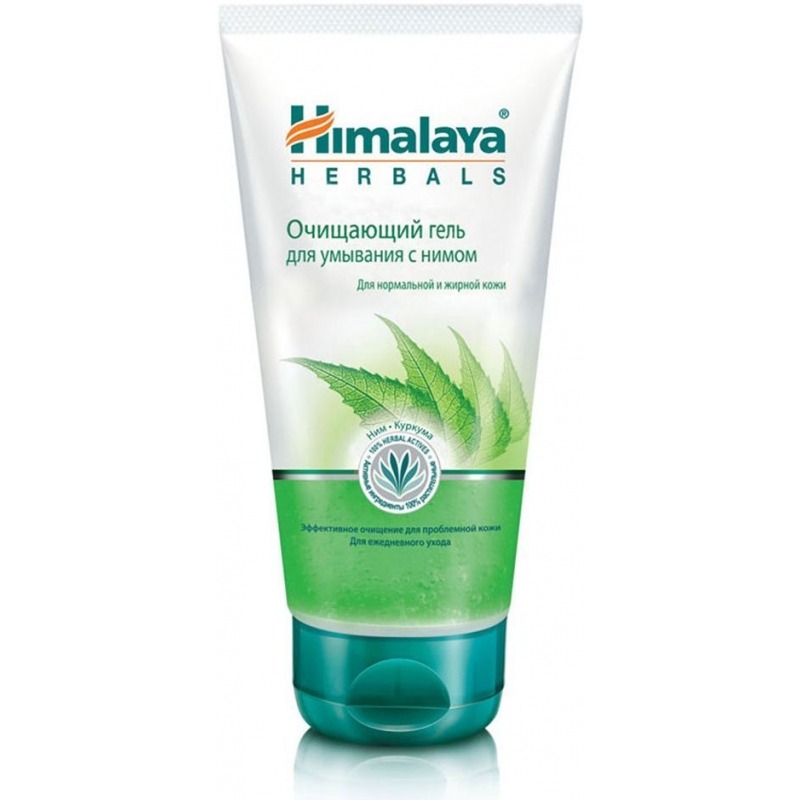 

Himalaya Herbals