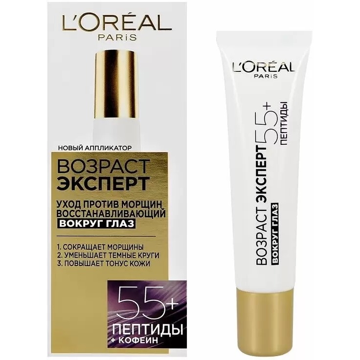 Крем для глаз Loreal Paris