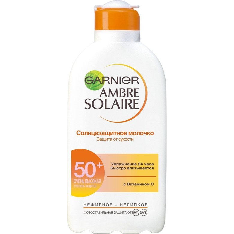

Ambre Solaire