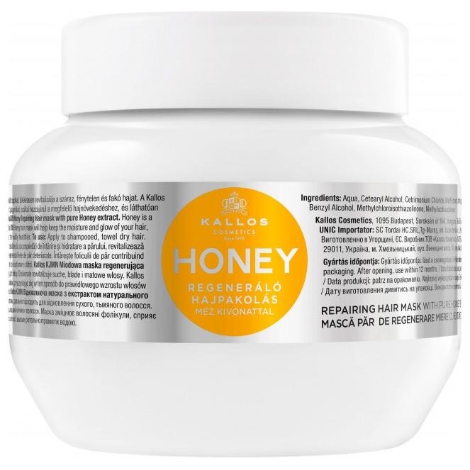 

Маска для волос Kallos, Honey