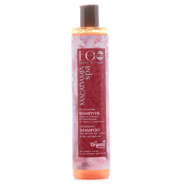 

«Объем и глубокое восстановление» Macadamia SPA