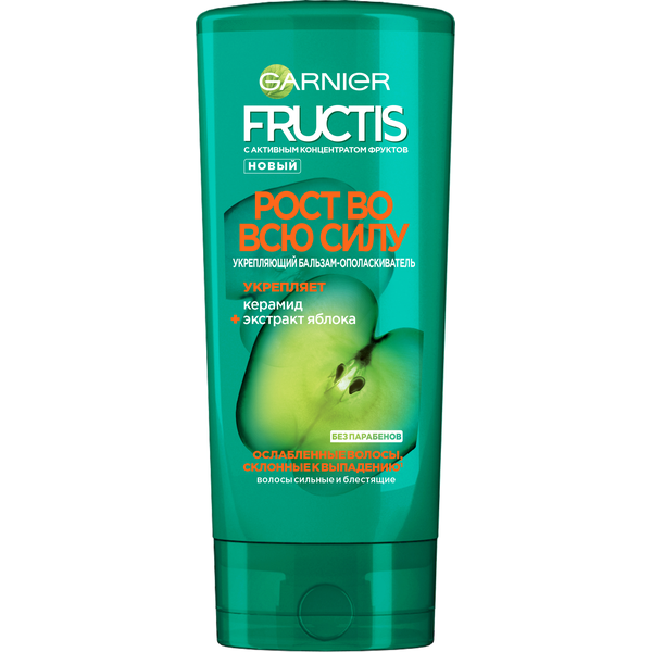 

«Рост во всю силу» Fructis