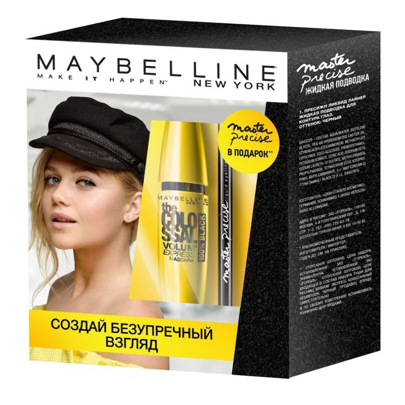 Maybelline Набор: тушь The Colossal Volum Express + лайнер Master ...