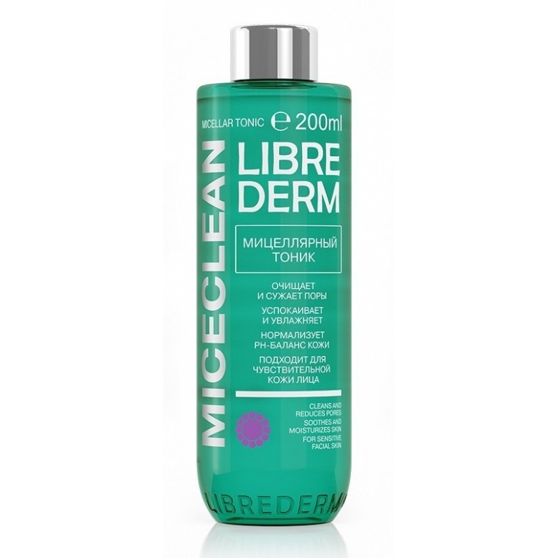 

Miceclean