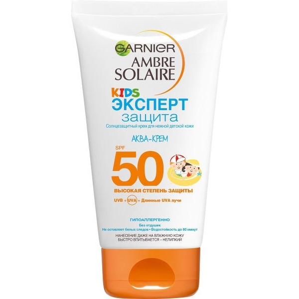 

Ambre Solaire Kids SPF 50
