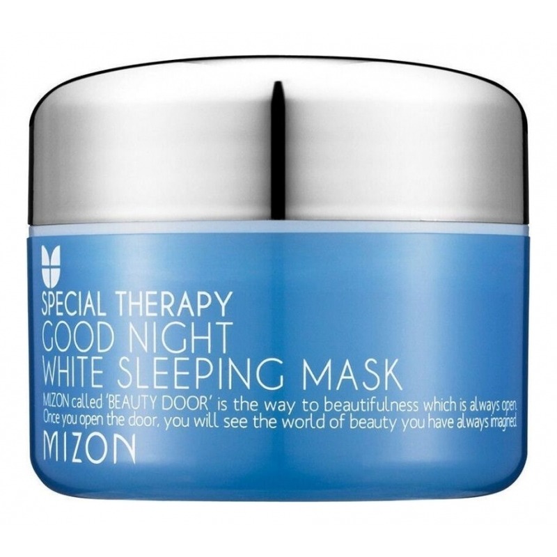 Маска ночная осветляющая с лавандой Good Night White Sleeping Mask