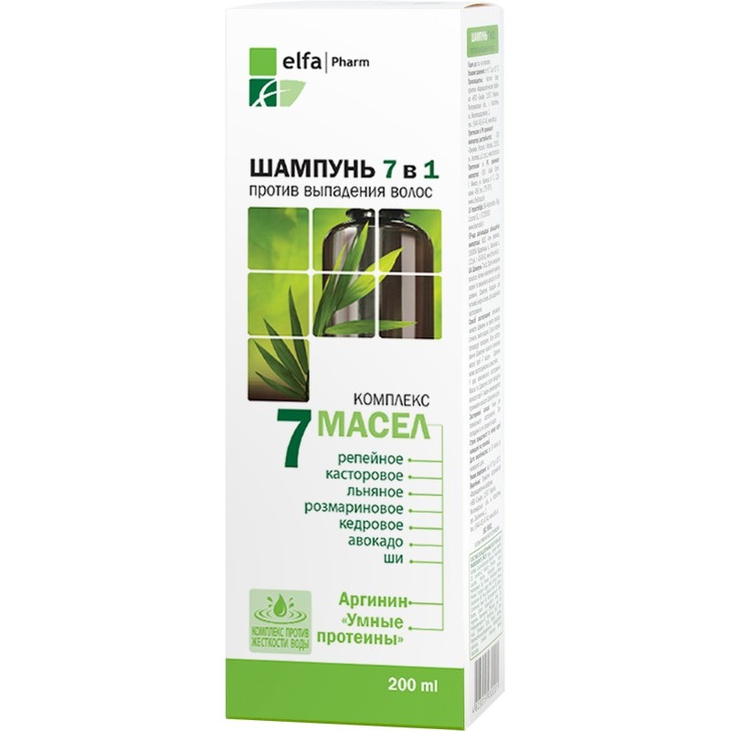 

«7 масел»