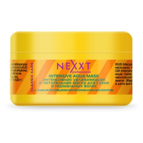 Nexxt Интенсивная увлажняющая и питательная маска для сухих и нормальных волос - фото 1