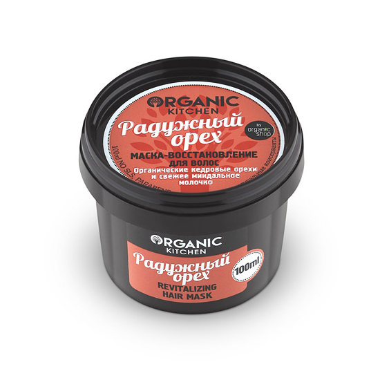 

«Радужный орех» Organic Kitchen