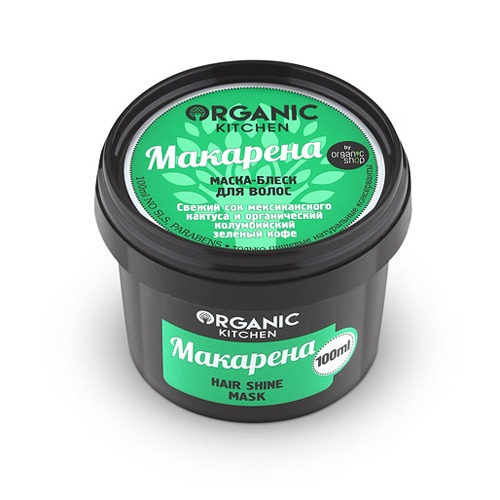 

«Макарена» Organic Kitchen