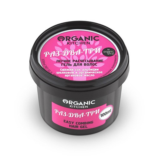 

«Легкое расчесывание Раз-два-три» Organic Kitchen
