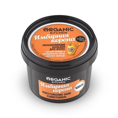 

«Имбирная корона» Organic Kitchen