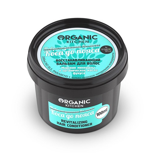 

«Коса до пояса» Organic Kitchen