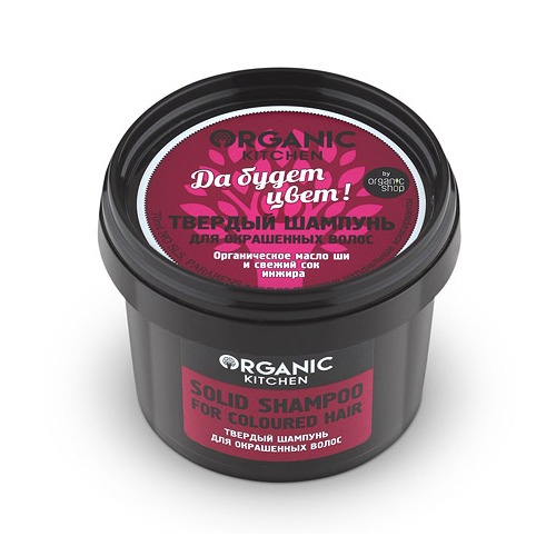 

Твердый шампунь для окрашенных волос «Да будет цвет!» Organic Kitchen