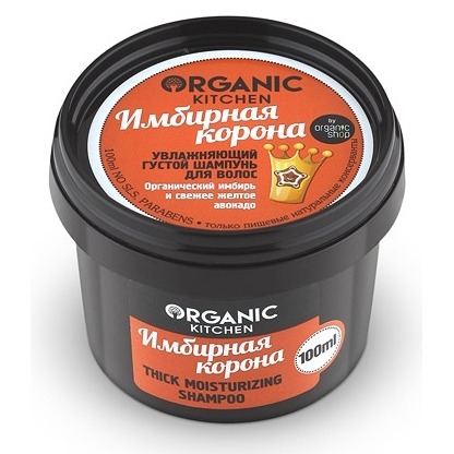 

«Имбирная корона» Organic Kitchen