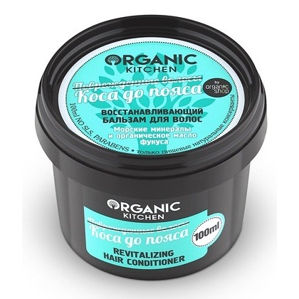

«Коса до пояса» Organic Kitchen