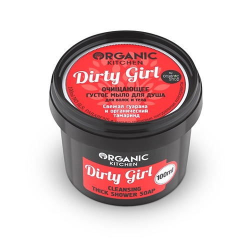 

Dirty Girl Organic Kitchen
