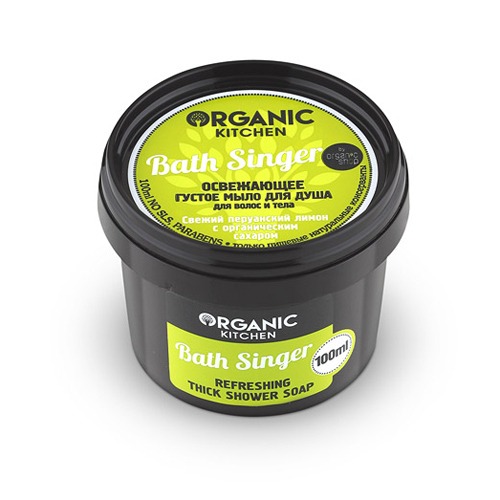 

Bath Singer Organic Kitchen