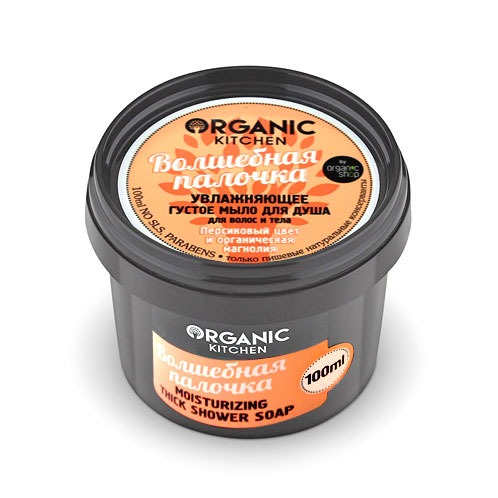 

«Волшебная палочка» Organic Kitchen