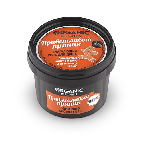 

«Приветливый пряник» Organic Kitchen