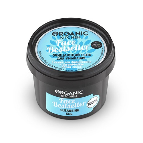 

Face Bestseller Organic Kitchen