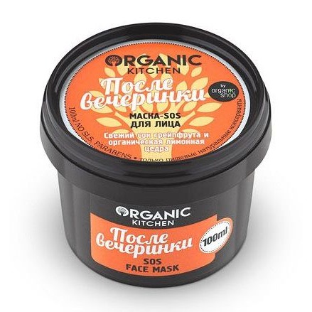 

«После вечеринки» Organic Kitchen