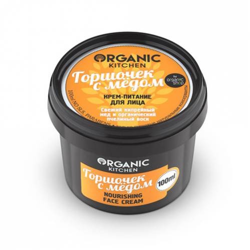 

«Горшочек с медом» Organic Kitchen