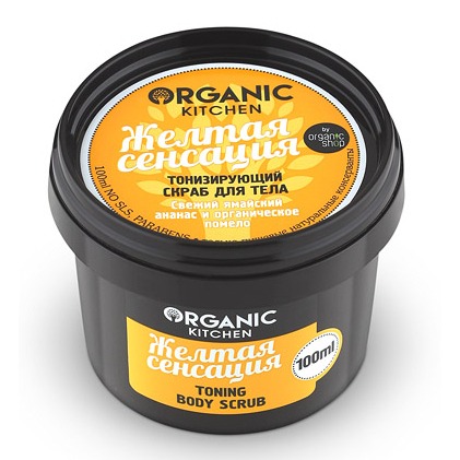 

«Желтая сенсация» Organic Kitchen
