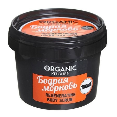 

«Бодрая морковь» Organic Kitchen