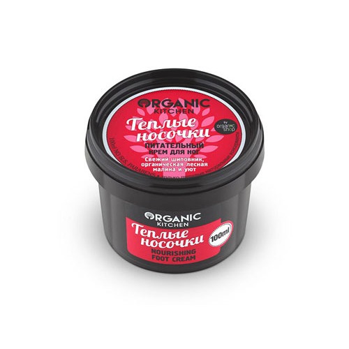 

«Теплые носочки» Organic Kitchen