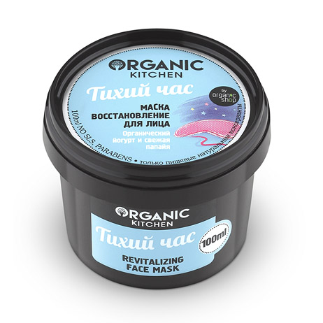 

«Тихий час» Organic Kitchen