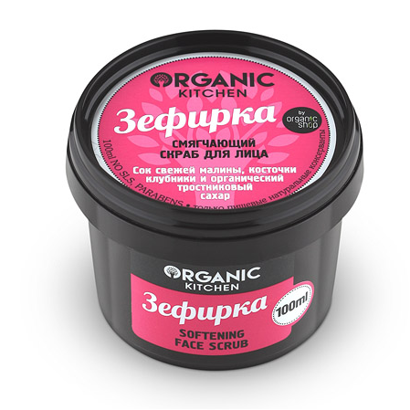 

«Зефирка» Organic Kitchen