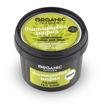 

«Фисташковая Мафия» Organic Kitchen