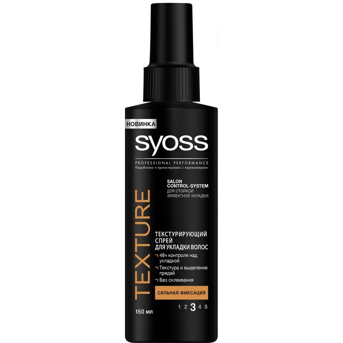 Syoss Текстурирующий спрей для укладки волос сильной фиксации Texture ...