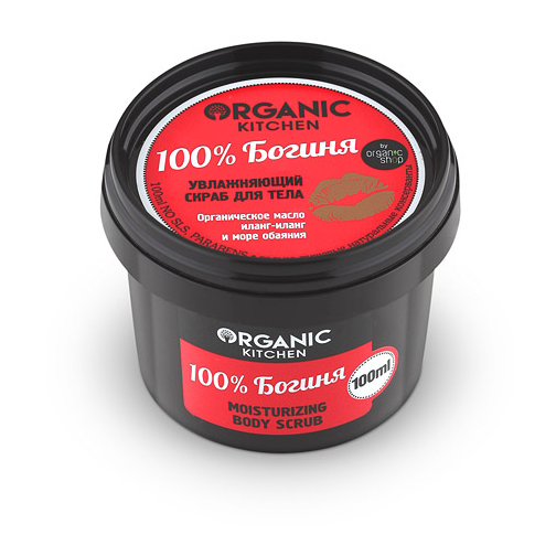 

«100% Богиня» Organic Kitchen